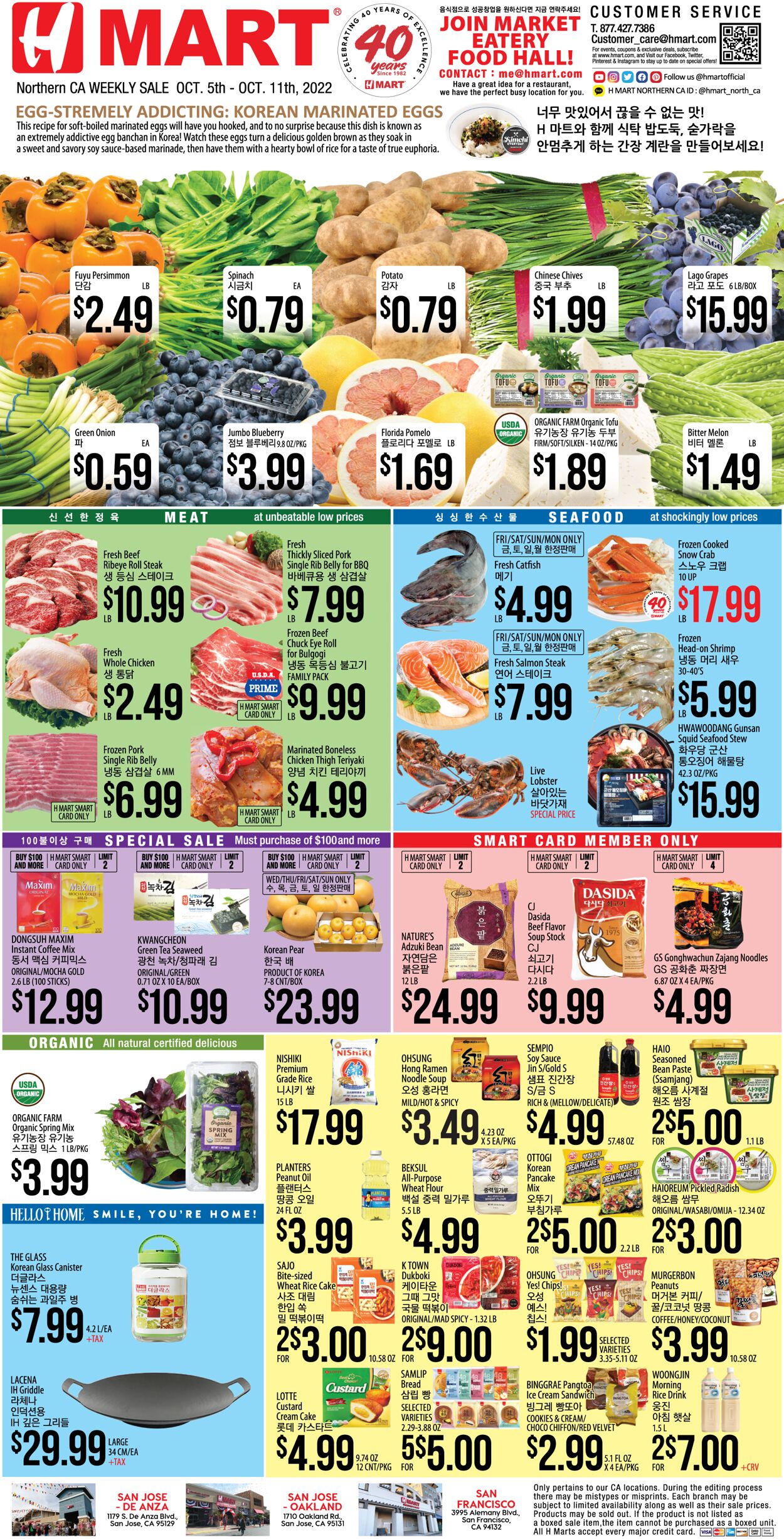 H Mart Ad from 10/05/2022
