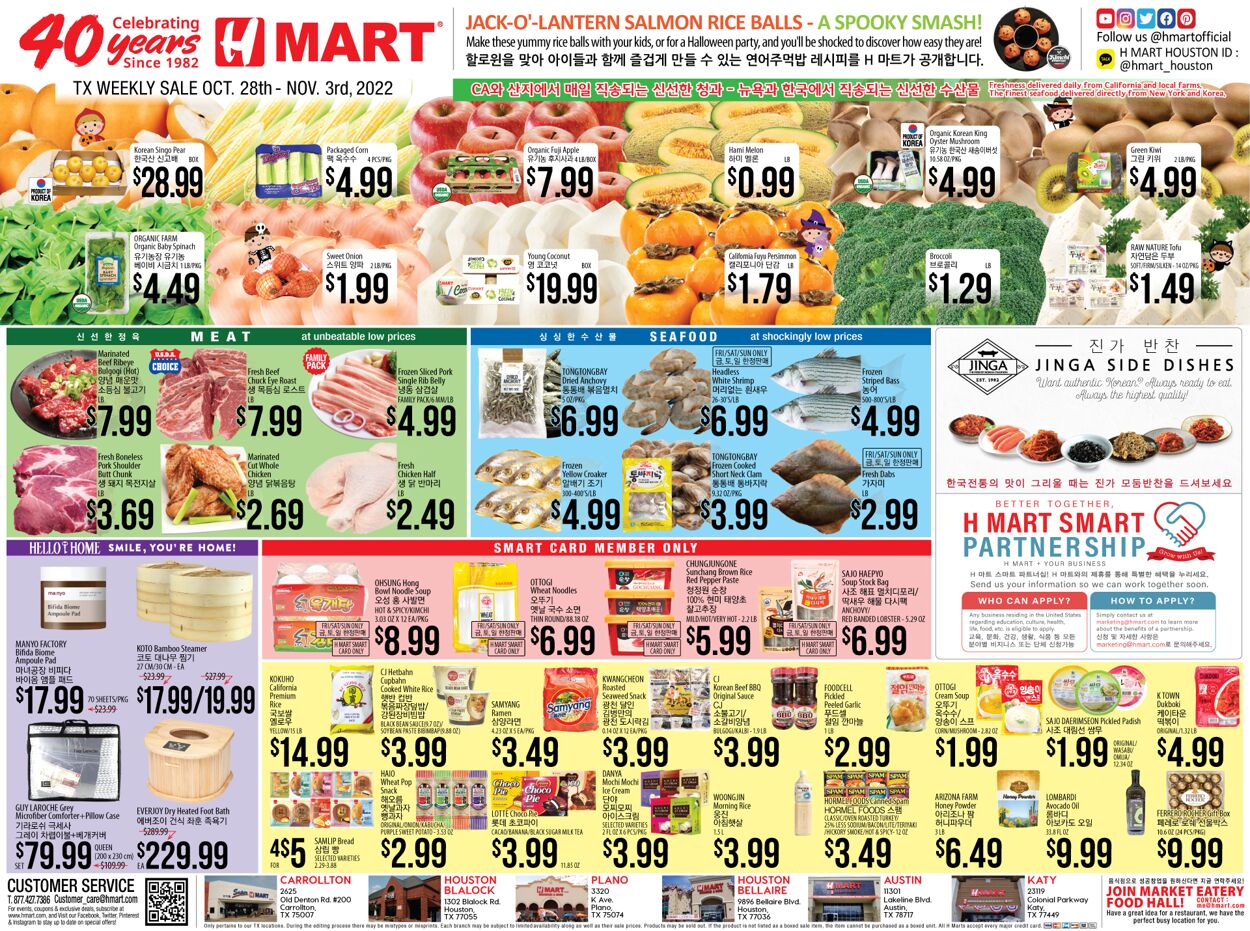 H Mart Ad from 10/28/2022