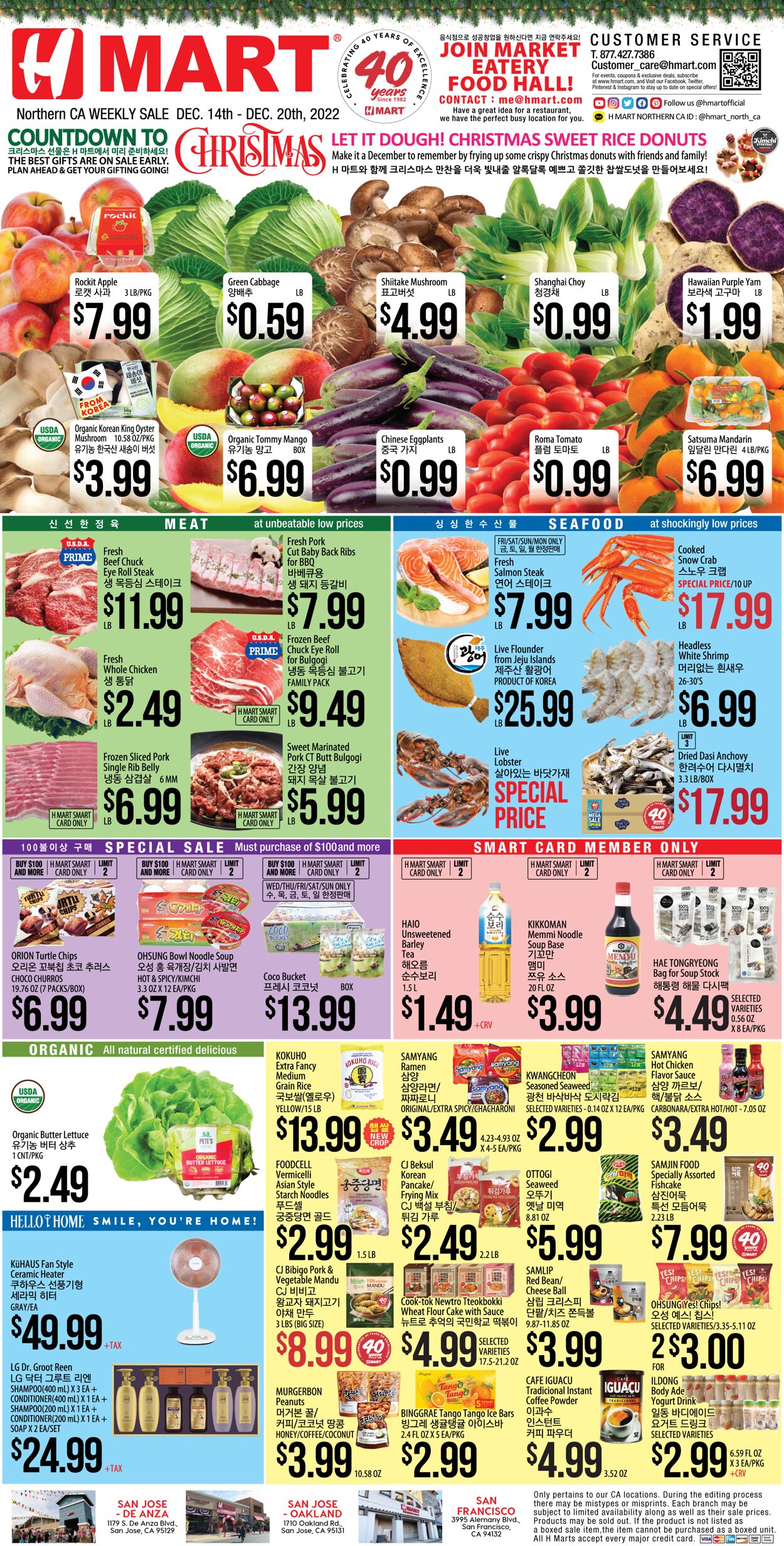 H Mart Ad from 12/14/2022