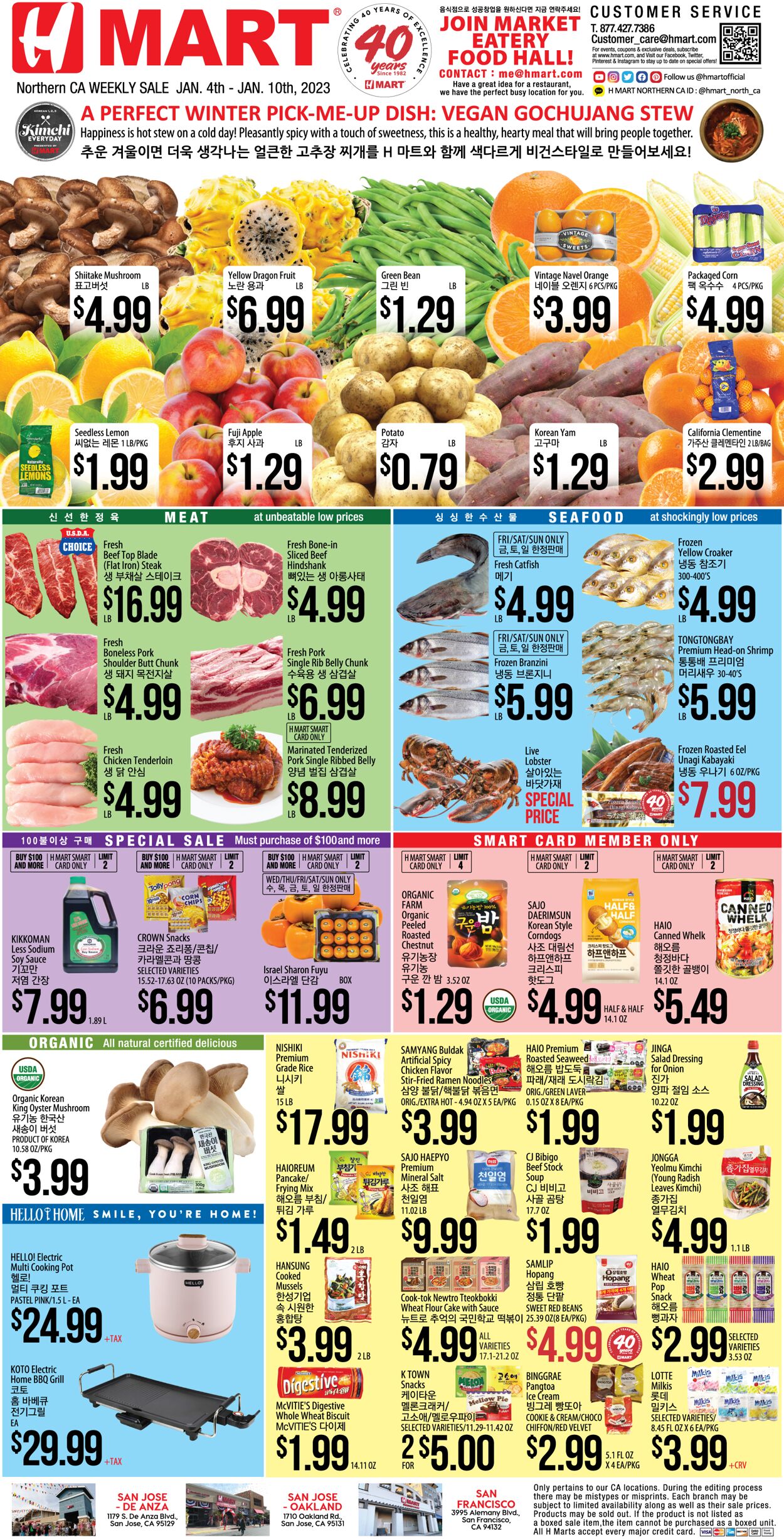 H Mart Ad from 01/04/2023