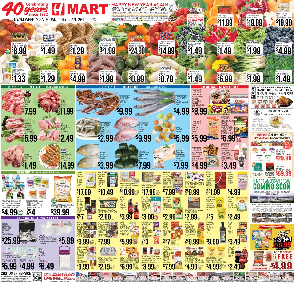 H Mart Ad from 01/20/2023