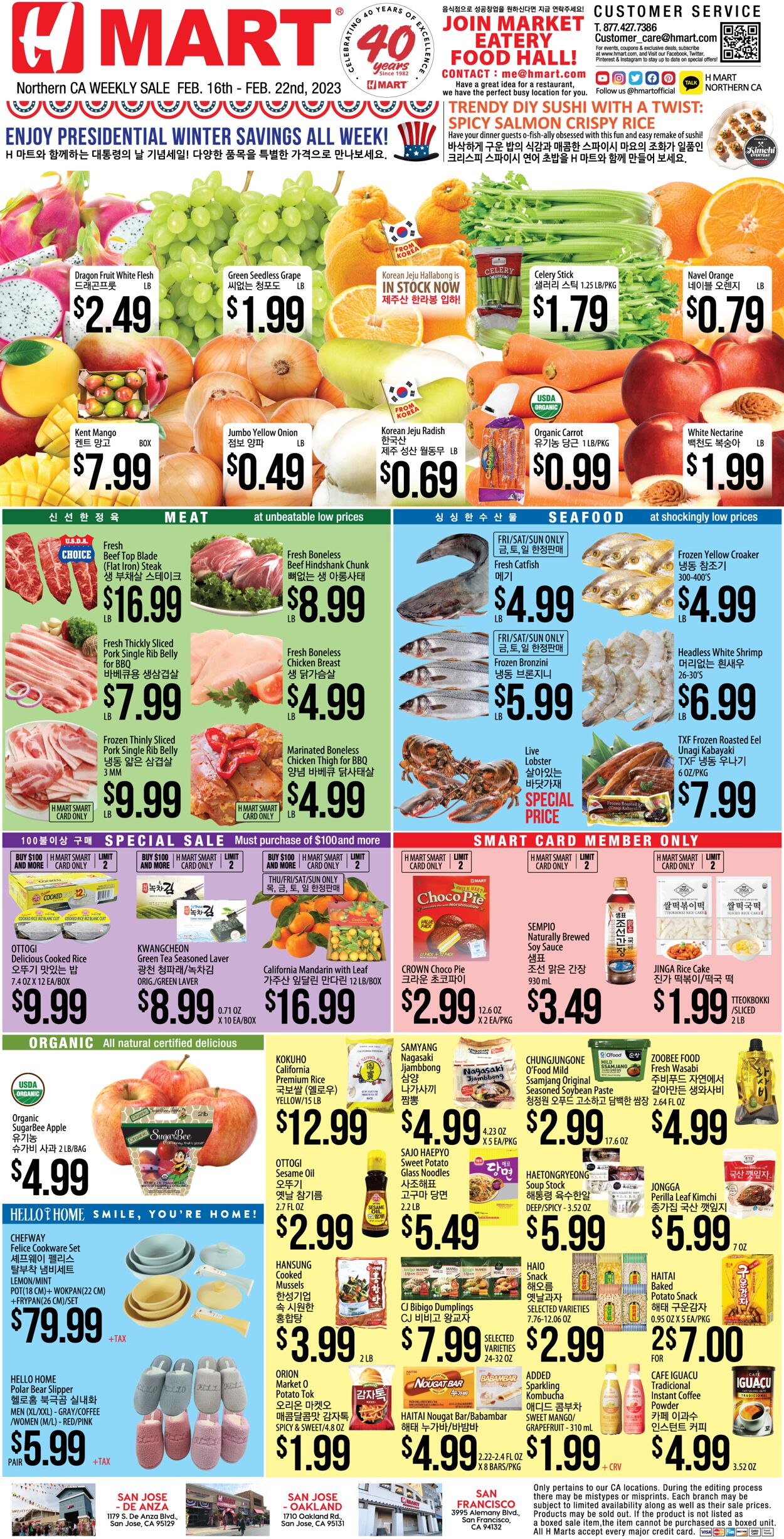 H Mart Ad from 02/16/2023