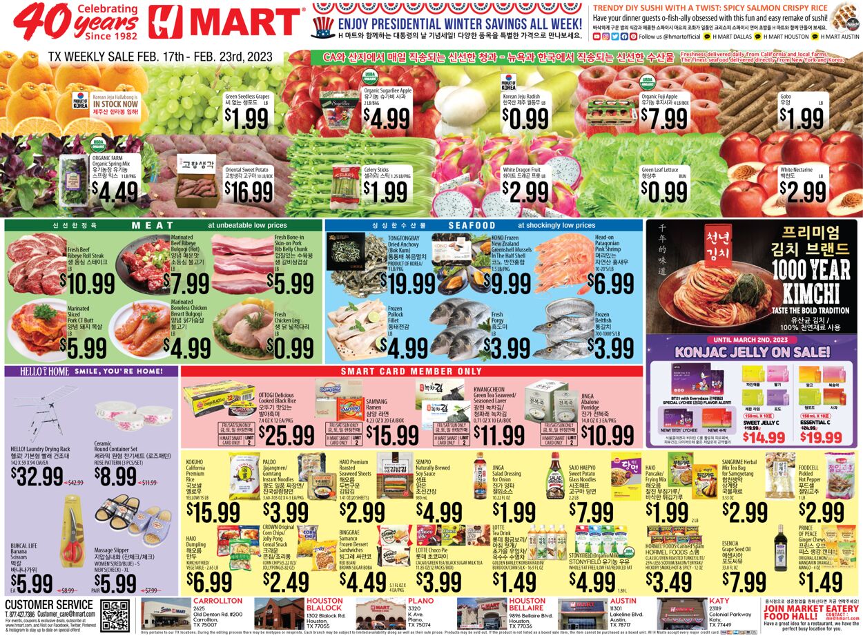 H Mart Ad from 02/17/2023