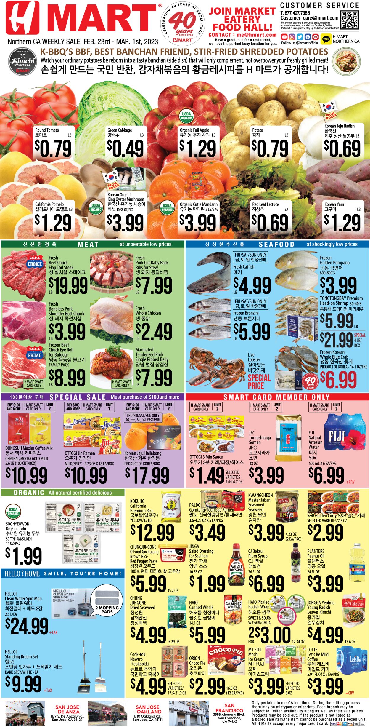 H Mart Ad from 02/23/2023