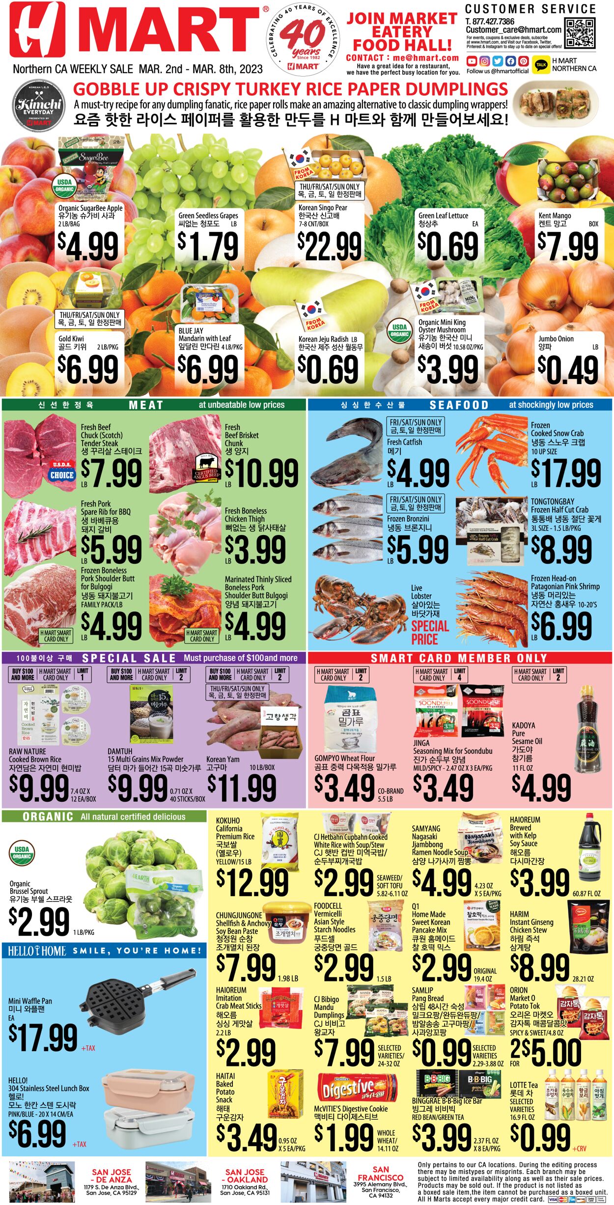H Mart Ad from 03/02/2023