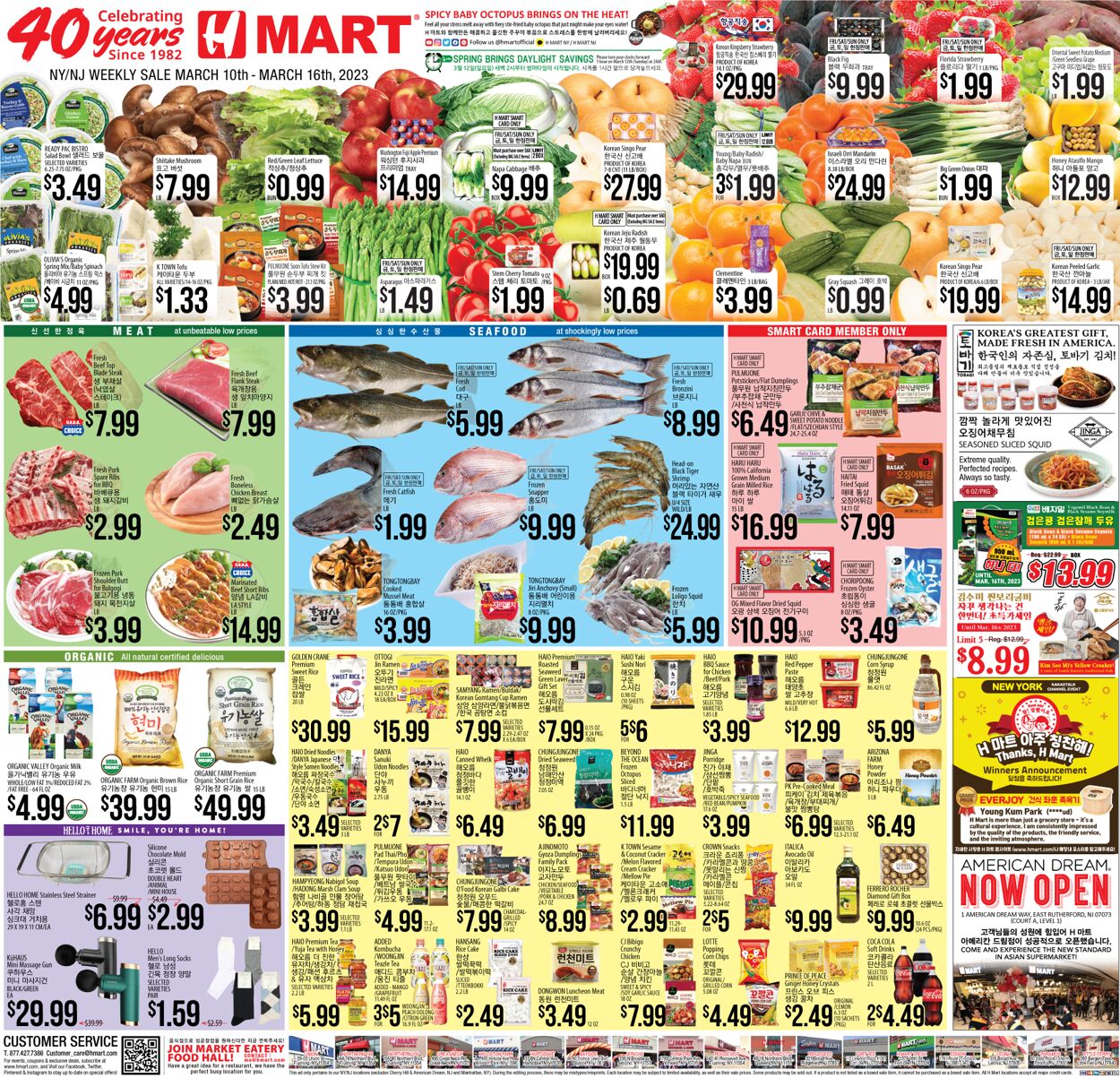 H Mart Ad from 03/10/2023