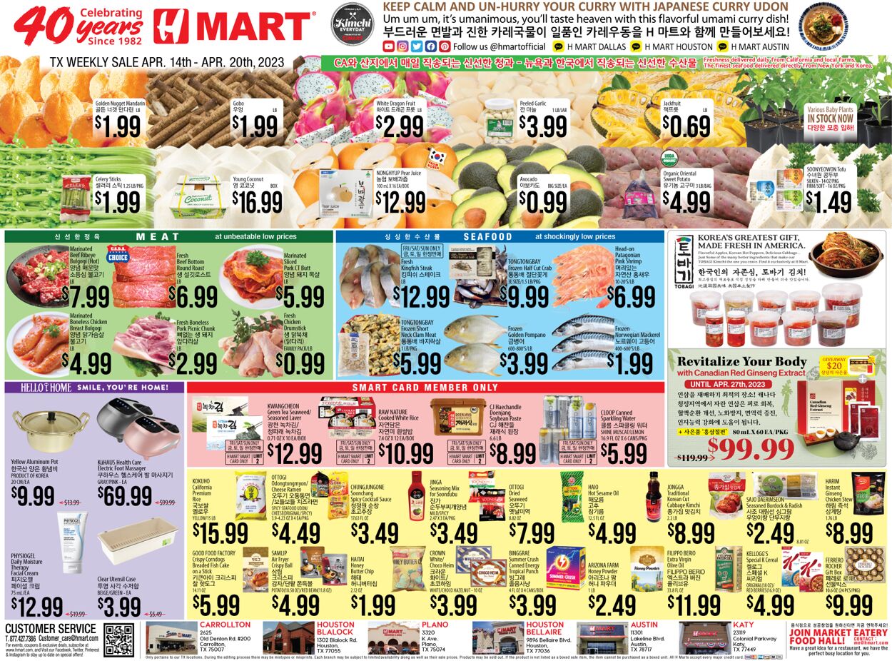 H Mart Ad from 04/14/2023