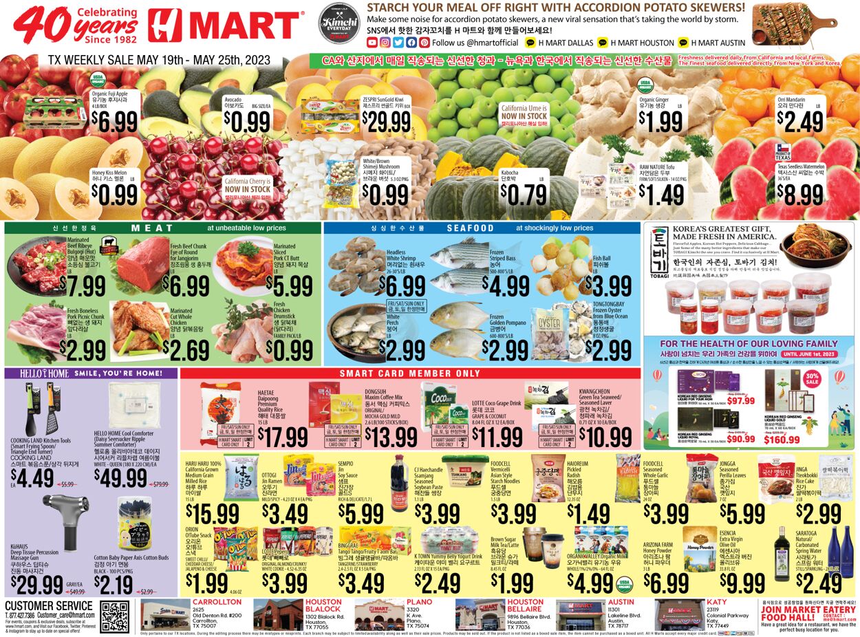 H Mart Ad from 05/19/2023