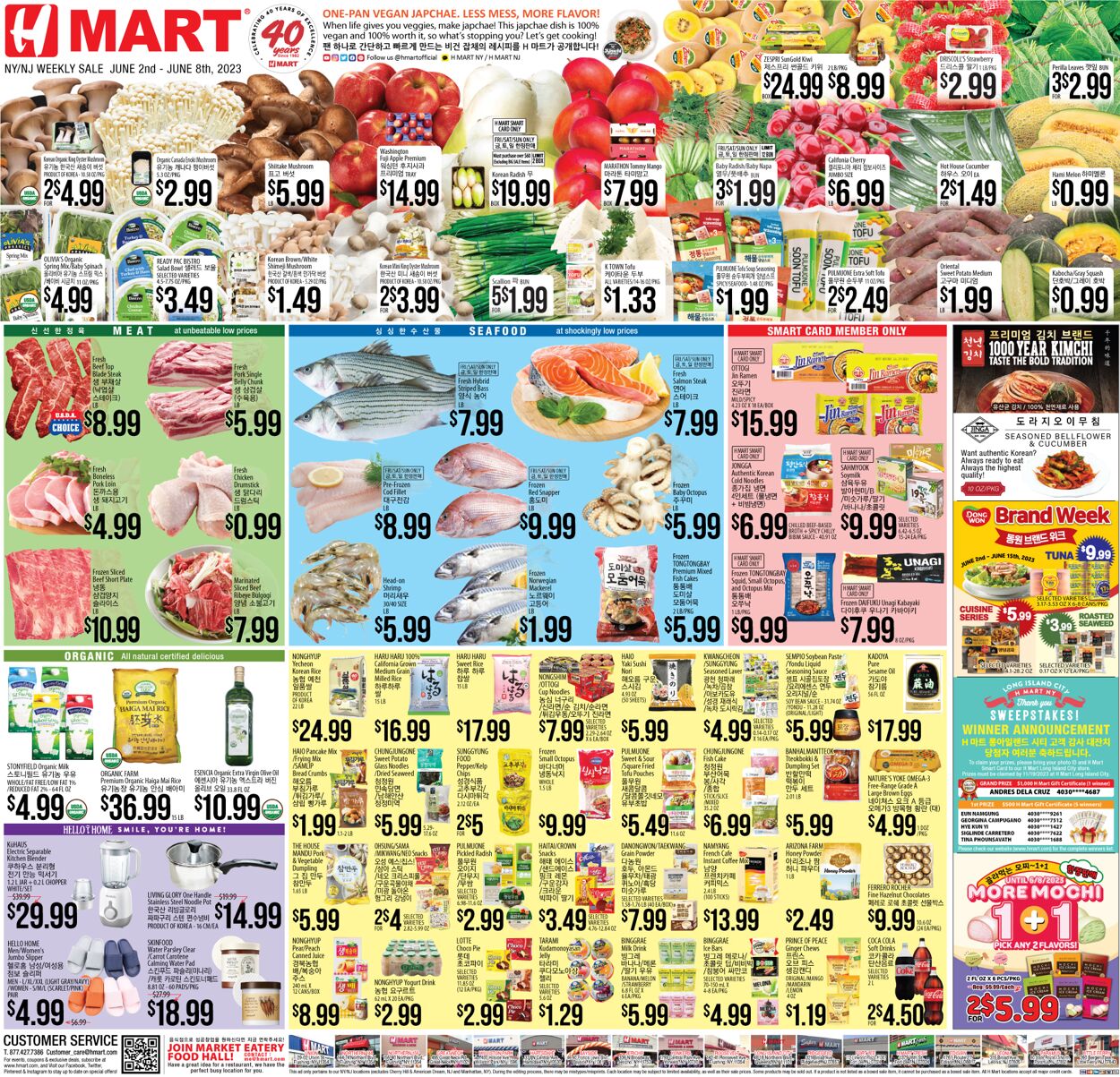 H Mart Ad from 06/02/2023