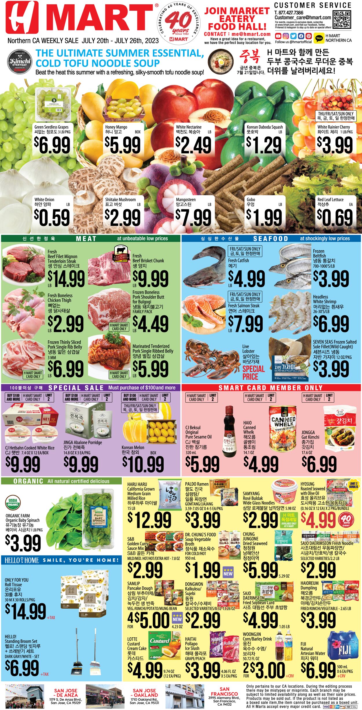 H Mart Ad from 07/20/2023