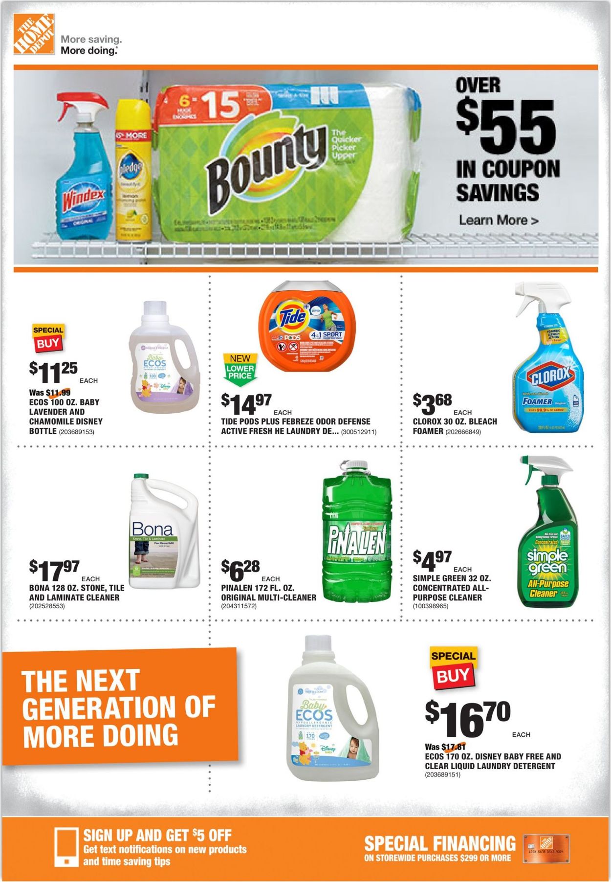 Home Depot Ad from 08/08/2019
