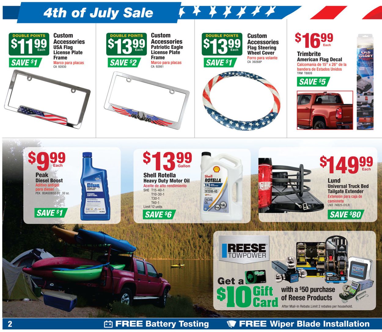 O'Reilly Auto Parts Ad from 07/03/2019