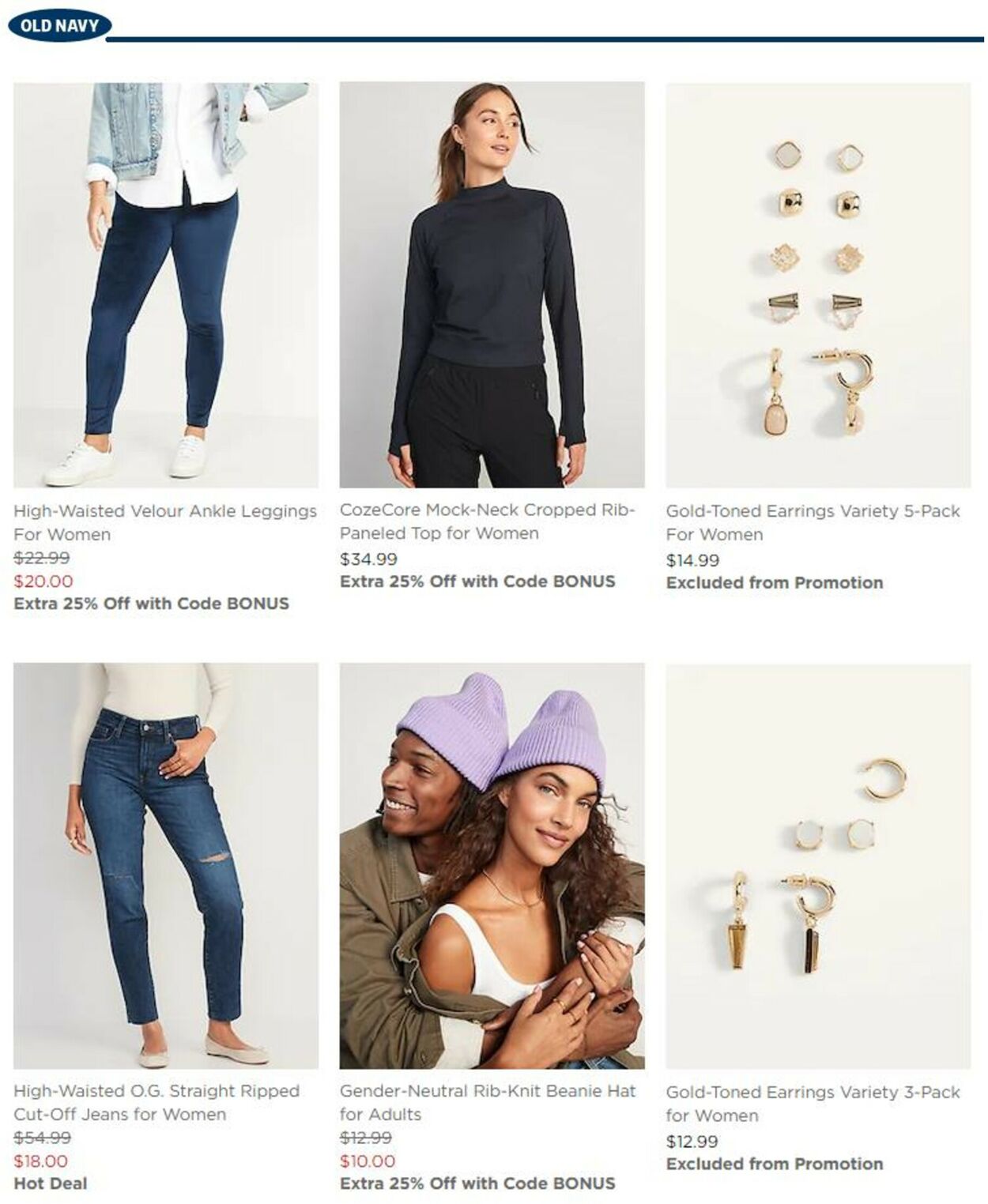 Old Navy Ad from 10/28/2022