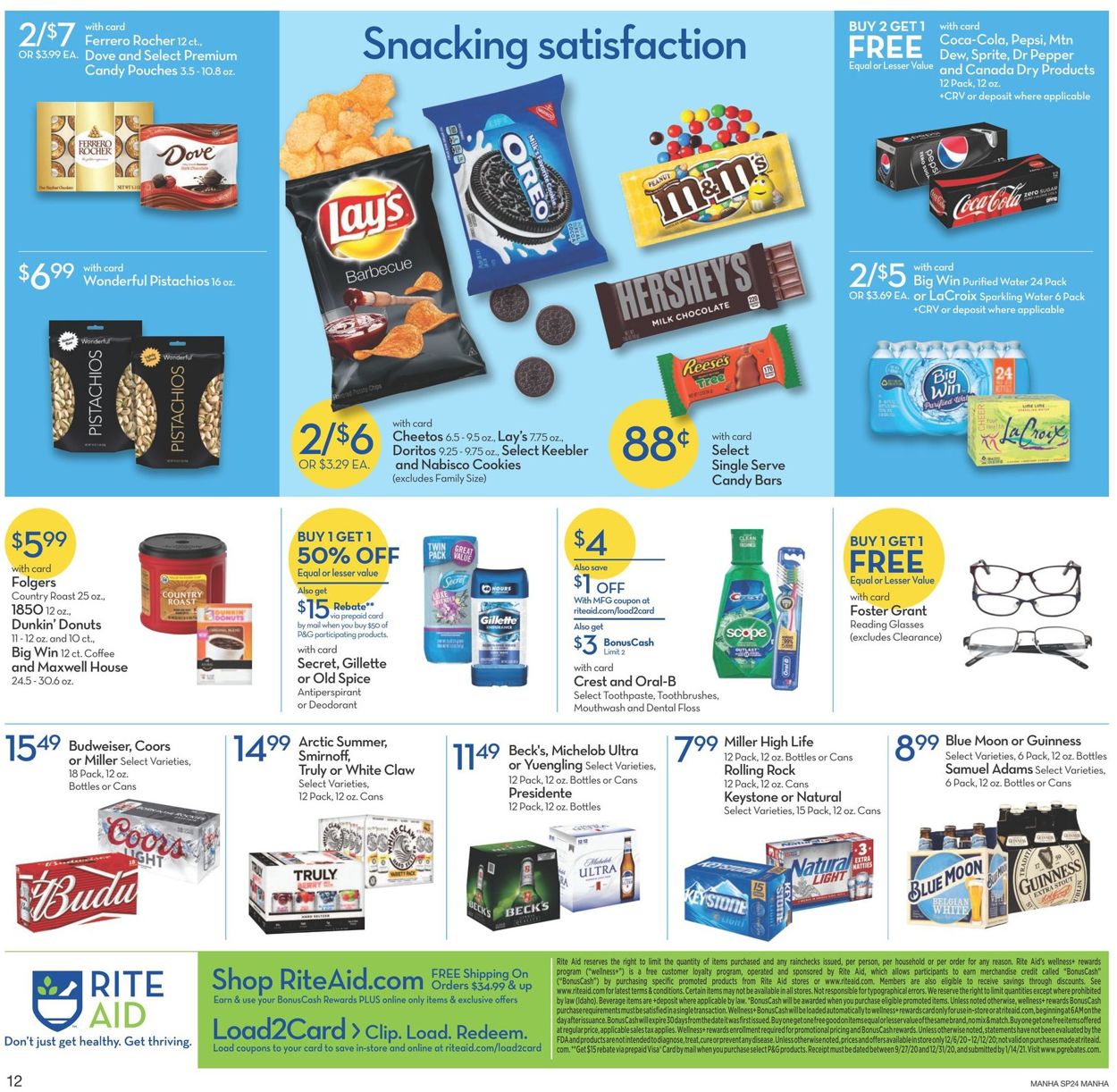 Rite Aid Ad from 12/06/2020
