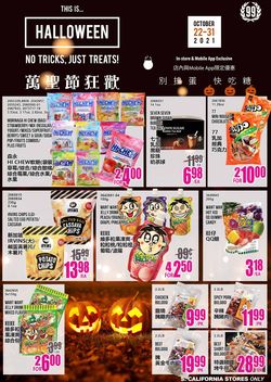 Catalogue 99 Ranch HALLOWEEN 2021 from 10/29/2021