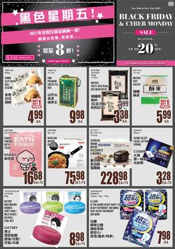 Catalogue 99 Ranch CYBER MONDAY 2021 from 11/26/2021