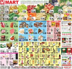 Catalogue H Mart from 08/24/2020