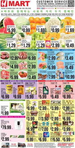 Catalogue H Mart from 08/19/2020