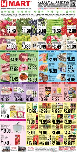 Catalogue H Mart from 09/16/2020