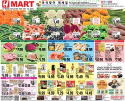 Catalogue H Mart from 09/25/2020
