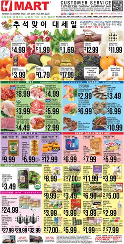 Catalogue H Mart from 09/30/2020