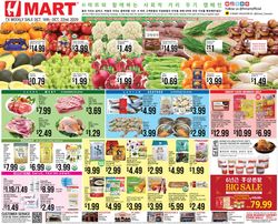 Catalogue H Mart from 10/16/2020