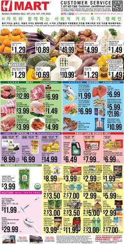 Catalogue H Mart from 10/21/2020