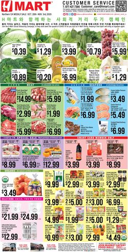 Catalogue H Mart from 10/28/2020