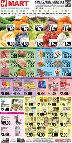 Catalogue H Mart from 11/04/2020