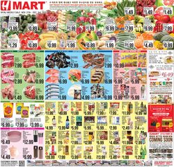 Catalogue H Mart from 11/27/2020