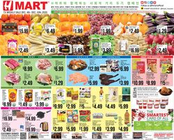 Catalogue H Mart from 12/04/2020