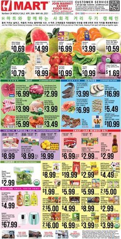 Catalogue H Mart from 04/28/2021