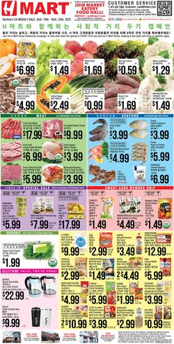 Catalogue H Mart from 08/18/2021