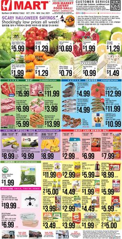 Catalogue H Mart from 10/27/2021