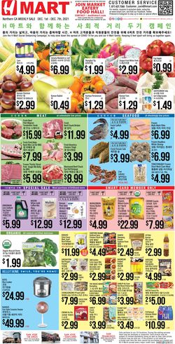 Catalogue H Mart from 12/01/2021