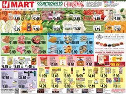 Catalogue H Mart CHRISTMAS 2021 from 12/17/2021