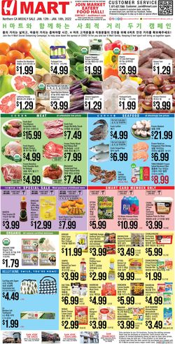 Catalogue H Mart from 01/12/2022