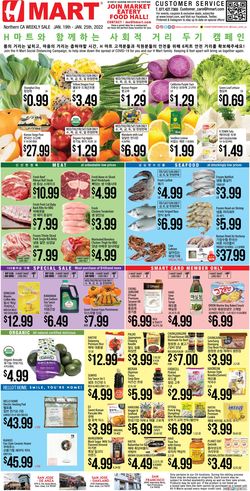 Catalogue H Mart from 01/19/2022