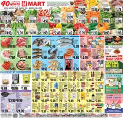 Catalogue H Mart from 03/18/2022