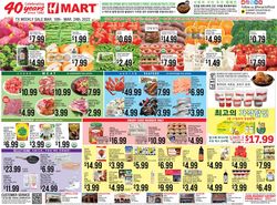 Catalogue H Mart from 03/18/2022