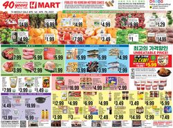 Catalogue H Mart from 04/01/2022