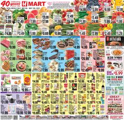 Catalogue H Mart from 05/06/2022