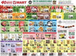 Catalogue H Mart from 05/13/2022