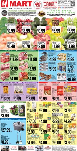 Catalogue H Mart from 08/03/2022