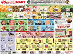 Catalogue H Mart from 04/14/2023