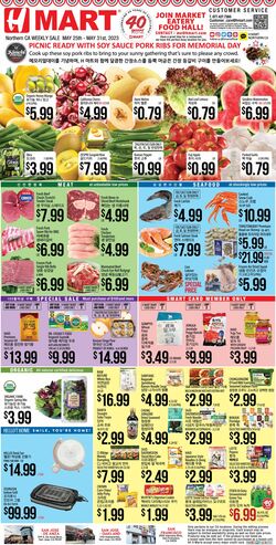 Catalogue H Mart from 05/25/2023
