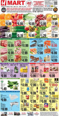 Catalogue H Mart from 06/15/2023