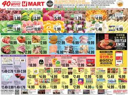 Catalogue H Mart from 08/25/2023