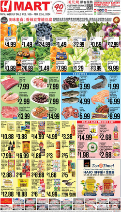 Catalogue H Mart from 02/23/2024