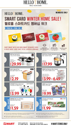 Catalogue H Mart from 02/23/2024